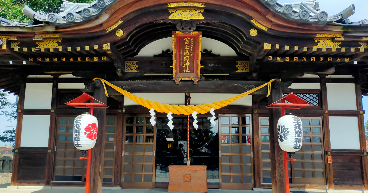 神玉巡拝｜群馬県「富士浅間神社」7つの神社を巡り願いを叶えよう